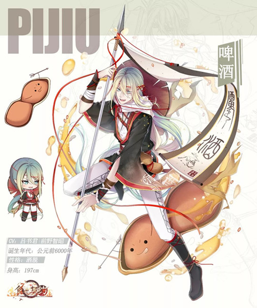 ʳ֮��Լ�����ƹ���������͸����_ʳ֮��ԼSR����ơ�ƴ������ƾƹ�����Ƥ��