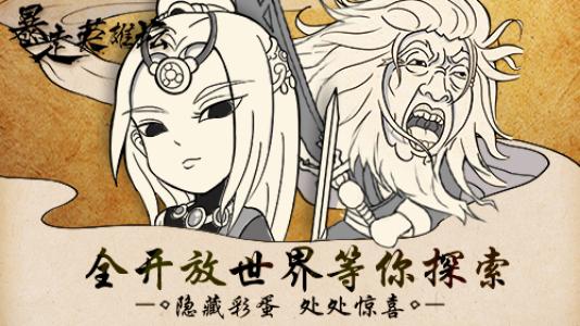 ����Ӣ��̳ÿ�հ��Ż���_����Ӣ��̳ÿ�հ��Ŵ�ȫ