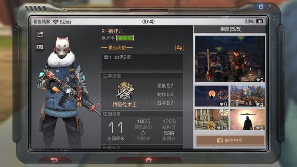 ����֮��4��11�տ���Կ��һ��_����֮��4��11�տ���Կ���Ƕ���