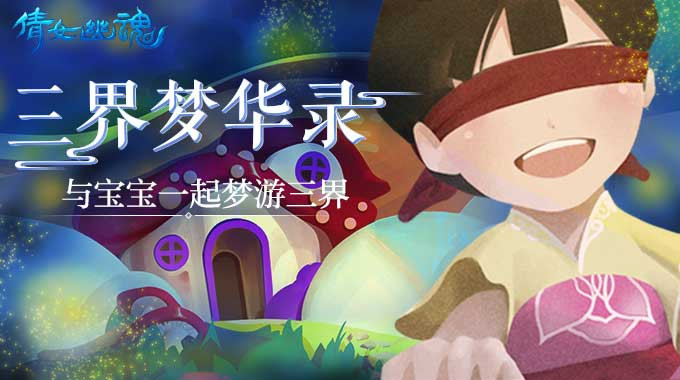 ٻŮ�Ļ�����4��11�ջ��ֱ������һ��_ٻŮ�Ļ�����4��11�ջ��ֱ�������Ƕ���