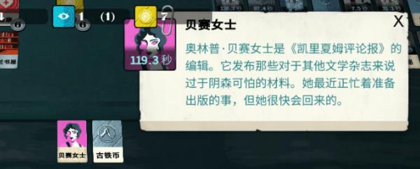 �ܽ�ģ����������λ��_Cultist Simulator���˻�÷�ʽ���