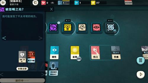 �ܽ�ģ������Ա��λ��_Cultist Simulator��Ա��÷�ʽ���
