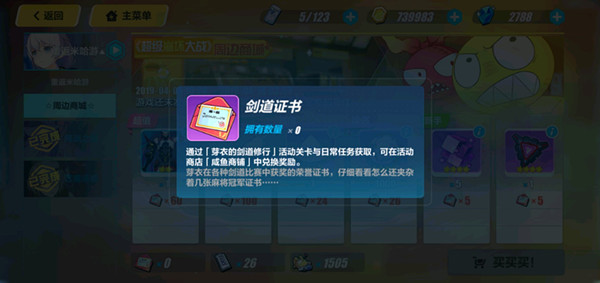 ����3ѿ�µĽ�������������_����3ѿ�µĽ������л��βμ�