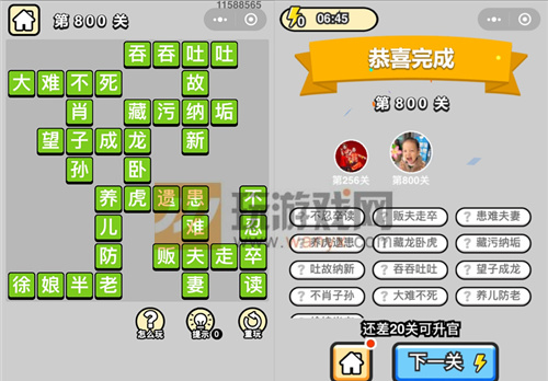 �������ټǶ�Ʒ�ڸ�ѧʿ��800�ش�_����С��Ŵ𰸴�ȫ