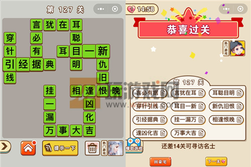 ������״Ԫ��127�ش���ʲô_������״Ԫ��127�ش�