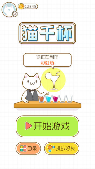 èǧ�����ǹ���_èǧ������ȫ�ؿ�����