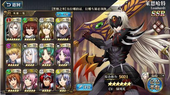 �λ�ģ��ս����4��11�ո��¹���_�λ�ģ��ս����4��11������SSRӢ���