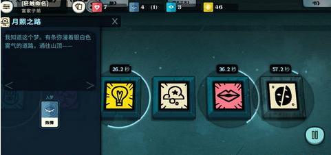 �ܽ�ģ��������ŵ�̽�����̹���_Cultist Simulator����ŵ�̽����ι�
