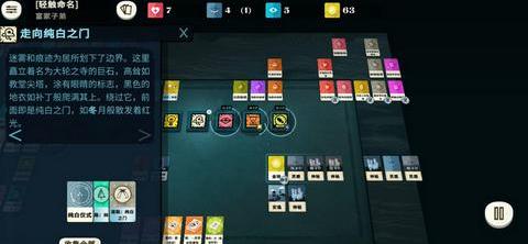 �ܽ�ģ��������ŵ�̽�����̹���_Cultist Simulator����ŵ�̽����ι�