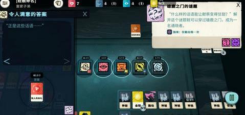 �ܽ�ģ��������ŵ�̽�����̹���_Cultist Simulator����ŵ�̽����ι�