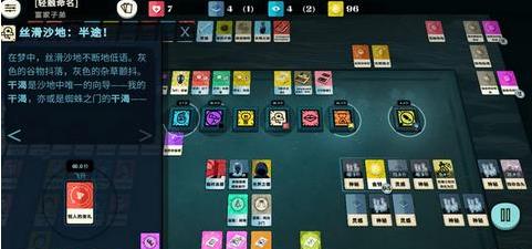 �ܽ�ģ��������ŵ�̽�����̹���_Cultist Simulator����ŵ�̽����ι�