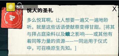 �ܽ�ģ��������ŵ�̽�����̹���_Cultist Simulator����ŵ�̽����ι�