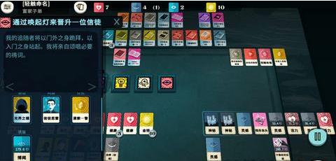 �ܽ�ģ�����̻�ѡ�����������_Cultist Simulator�̻����ѡ��