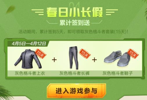 ���������̼�ս��С���ٴ���̤�����������_���������̼�ս��С���ٴ���̤�������ȡ��ַ