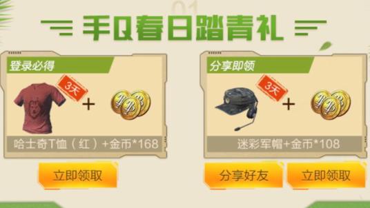 ���������̼�ս��С���ٴ���̤�����������_���������̼�ս��С���ٴ���̤�������ȡ��ַ