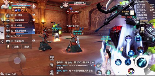 完美世界手游黄昏圣殿灭打法通关攻略详解_完美世界手游黄昏圣殿灭如何过