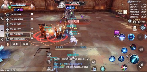 完美世界手游黄昏圣殿灭打法通关攻略详解_完美世界手游黄昏圣殿灭如何过