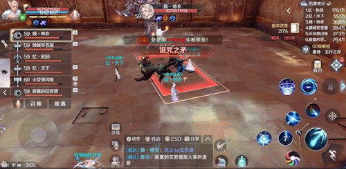 �����������λƻ�ʥ�����ͨ�ع������_�����������λƻ�ʥ������ι�