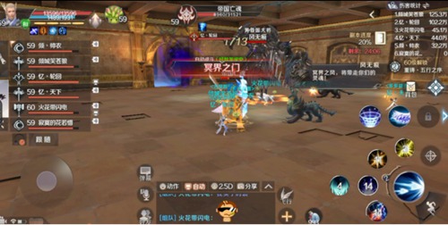 完美世界手游黄昏圣殿灭打法通关攻略详解_完美世界手游黄昏圣殿灭如何过