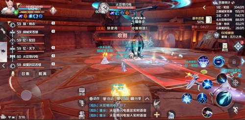 完美世界手游黄昏圣殿灭打法通关攻略详解_完美世界手游黄昏圣殿灭如何过