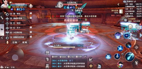 完美世界手游黄昏圣殿灭打法通关攻略详解_完美世界手游黄昏圣殿灭如何过