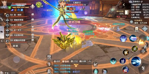 完美世界手游黄昏圣殿灭打法通关攻略详解_完美世界手游黄昏圣殿灭如何过