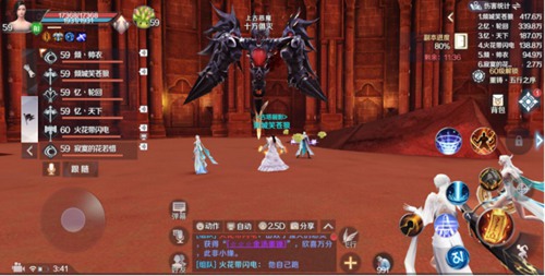 完美世界手游黄昏圣殿灭打法通关攻略详解_完美世界手游黄昏圣殿灭如何过