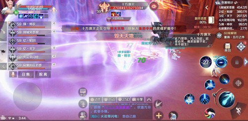 完美世界手游黄昏圣殿灭打法通关攻略详解_完美世界手游黄昏圣殿灭如何过