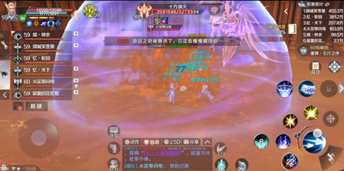 完美世界手游黄昏圣殿灭打法通关攻略详解_完美世界手游黄昏圣殿灭如何过