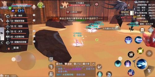 完美世界手游黄昏圣殿灭打法通关攻略详解_完美世界手游黄昏圣殿灭如何过