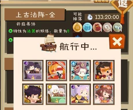 ���������Ϲŷ���ȫ�������_���������Ϲŷ���ȫ�����