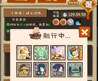 ��������սʿ�����������_��������սʿ���������