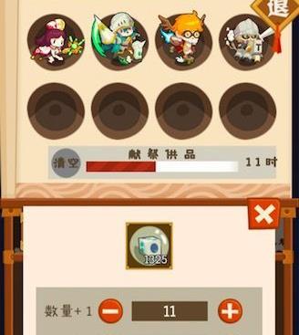 �������ʵ�һ��̽�տ����������_�������ʵ�һ��̽�տ��������