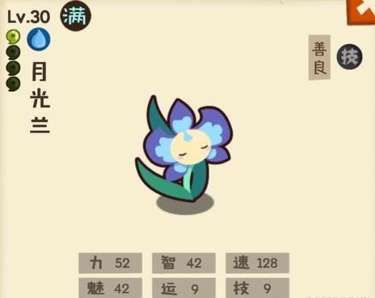 妖怪手帐梅兰菊竹组合如何样_妖怪手帐梅兰菊竹组合分析详解