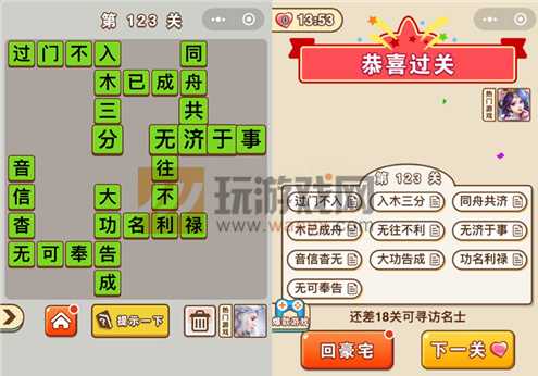 ������״Ԫ��123�ش���ʲô_������״Ԫ��123�ش�