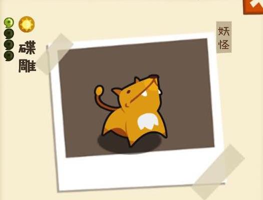 妖怪手帐动物园组合如何样_妖怪手帐动物园组合分析详解