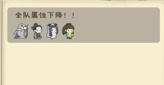 妖怪手帐法海你不懂爱组合如何样_妖怪手帐法海你不懂爱组合分析详解