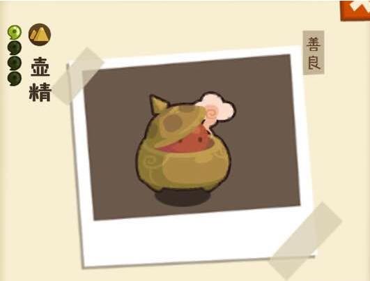 妖怪手帐法海你不懂爱组合如何样_妖怪手帐法海你不懂爱组合分析详解