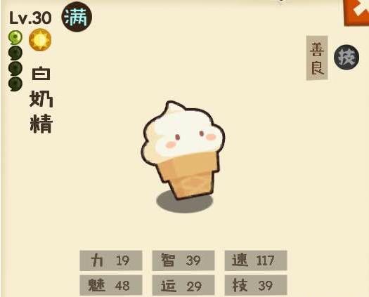 妖怪手帐法海你不懂爱组合如何样_妖怪手帐法海你不懂爱组合分析详解