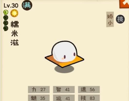 妖怪手帐风雨雷电组合如何样_妖怪手帐风雨雷电组合分析详解