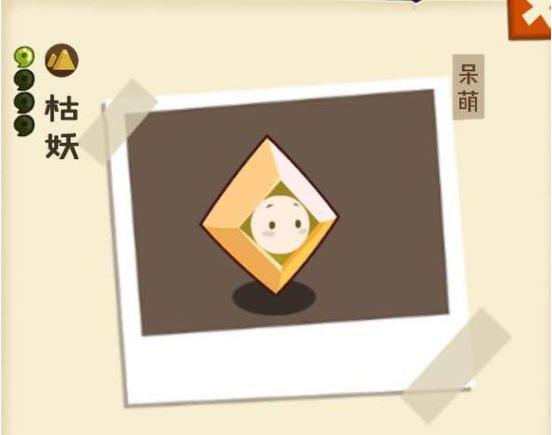 妖怪手帐春夏秋冬如何样_妖怪手帐春夏秋冬组合分析详解