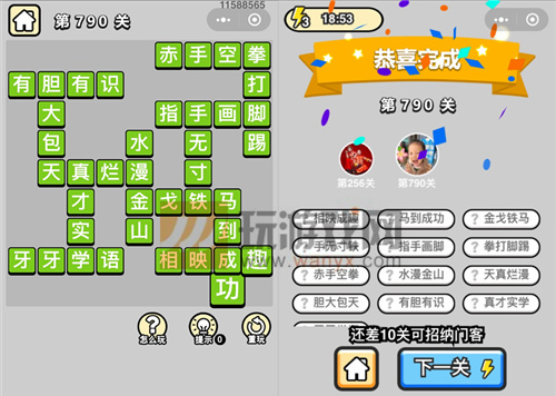 �������ټǶ�Ʒ�ڸ�ѧʿ��790�ش�_����С��Ŵ𰸴�ȫ