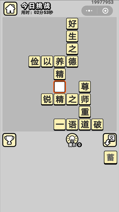 ����С���4��10��ÿ����ս����ʲô_����С���4��10��ÿ����ս����