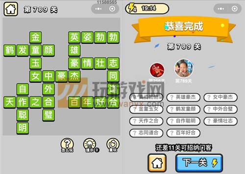 �������ټǶ�Ʒ�ڸ�ѧʿ��789�ش�_����С��Ŵ𰸴�ȫ