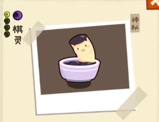 妖怪手帐琴棋书画组合如何样_妖怪手帐琴棋书画组合分析详解