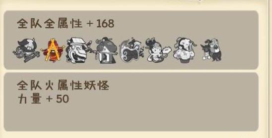 妖怪手帐八仙组合如何样_妖怪手帐八仙组合分析详解