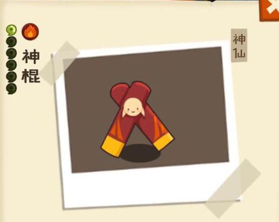 妖怪手帐八仙组合如何样_妖怪手帐八仙组合分析详解