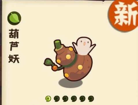 妖怪手帐八仙组合如何样_妖怪手帐八仙组合分析详解