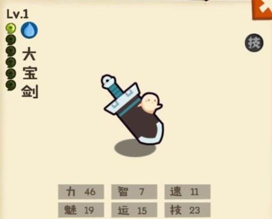 妖怪手帐八仙组合如何样_妖怪手帐八仙组合分析详解