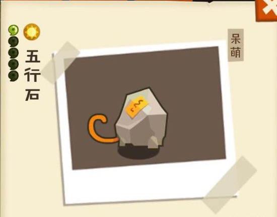 妖怪手帐情缘组合传销五人组如何样_妖怪手帐情缘组合传销五人组分析详解